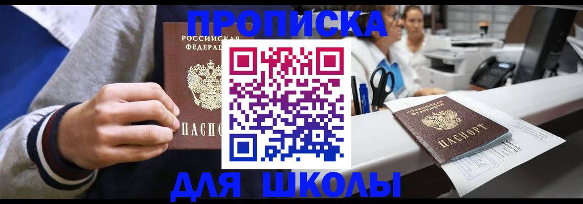 временная регистрация госуслуги в Рузаевке